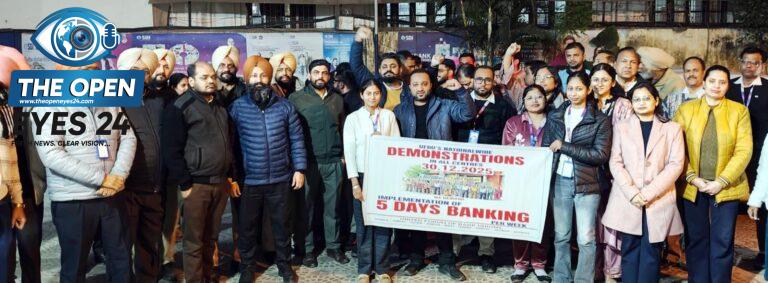 ਬੈਂਕ ਮੁਲਾਜ਼ਮਾਂ ਵਲੋਂ ਕੇਂਦਰ ਸਰਕਾਰ ਵਿਰੁੱਧ ਆਰ- ਪਾਰ ਦੀ ਲੜਾਈ ਦਾ ਐਲਾਨ -ਕਿਹਾ: 5 ਦਿਨਾਂ ਬੈਂਕਿੰਗ: ਭੀਖ ਨਹੀਂ, ਸਾਡਾ ਹੱਕ ਹੈ