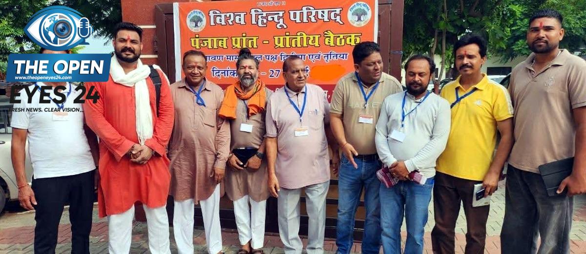 ਧਰਮ ਪਰਿਵਰਤਨ ਰੋਕਣ ਲਈ ਪੰਜਾਬ ਸਰਕਾਰ ਤੁਰੰਤ ਕਾਨੂੰਨ ਲਿਆਵੇ: ਵਿਸ਼ਵ ਹਿੰਦੂ ਪਰਿਸ਼ਦ ਬਜਰੰਗ ਦਲ