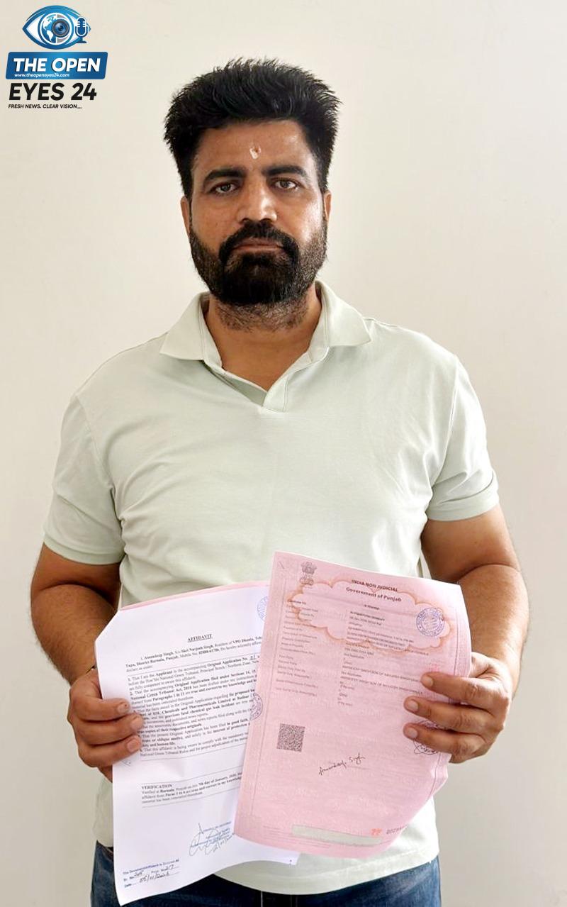 ਆਈਓਐੱਲ ਫੈਕਟਰੀ ਫਤਿਹਗੜ੍ਹ ਛੰਨਾ ਖ਼ਿਲਾਫ਼ ਅਮਨਦੀਪ ਸਿੰਘ ਦੀ ਸ਼ਿਕਾਇਤ: ਪ੍ਰਦੂਸ਼ਣ ਦੇ ਦੋਸ਼ਾਂ ’ਤੇ ਉੱਚ ਪੱਧਰੀ ਜਾਂਚ ਦੀ ਕੀਤੀ ਮੰਗ