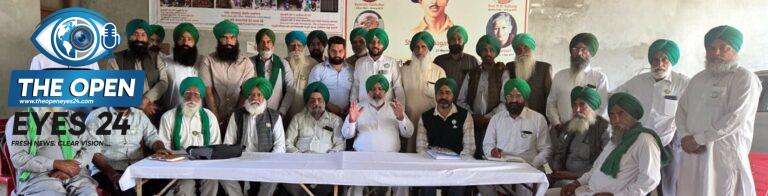 ਭਾਕਿਯੂ ਡਕੌਂਦਾ ਦੀ ਸੂਬਾ ਪੱਧਰੀ ਮੀਟਿੰਗ: ਕੇਂਦਰ ਤੇ ਪੰਜਾਬ ਸਰਕਾਰ ਵਿਰੁੱਧ ਖੋਲ੍ਹਿਆ ਮੋਰਚਾ