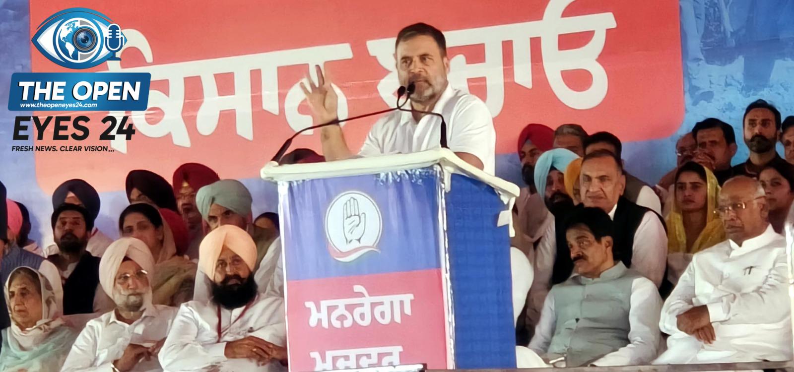 ਬਰਨਾਲਾ ਦੀ ਰੈਲੀ ’ਚ ਗਰਜੇ ਰਾਹੁਲ ਗਾਂਧੀ: ਮੋਦੀ ਨੇ ਅਮਰੀਕੀ ਕੰਪਨੀਆਂ ਅੱਗੇ ਗੋਡੇ ਟੇਕੇ