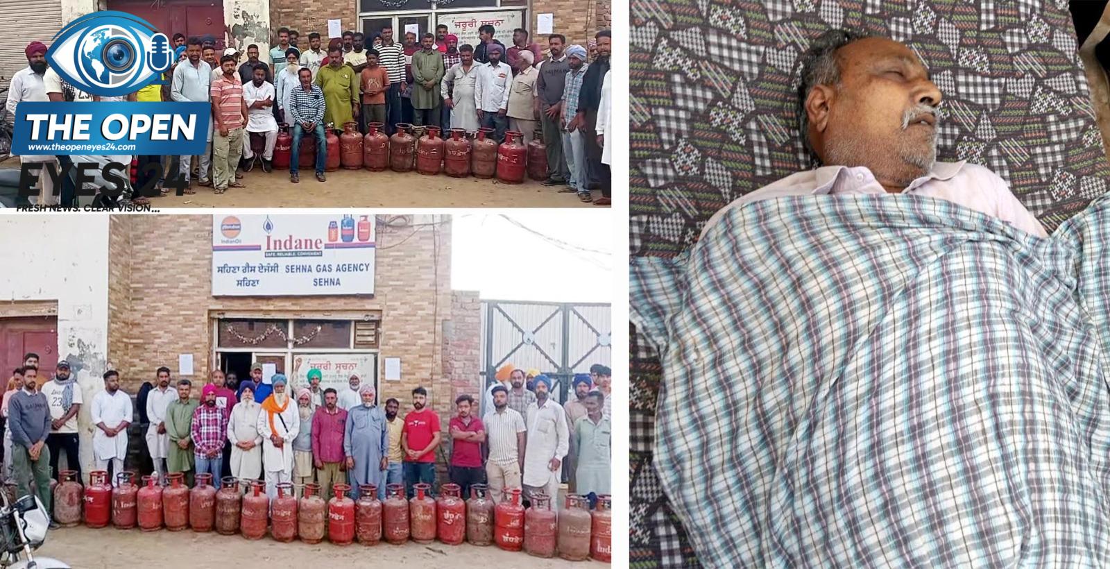 ਸ਼ਹਿਣਾ ਵਿਖੇ ਗੈਸ ਸਿਲੰਡਰ ਲਈ ਕਤਾਰ `ਚ ਖੜ੍ਹੇ ਬਜ਼ੁਰਗ ਦੀ ਮੌਤ: ਏਜੰਸੀ ਦੀ ਬਦਇੰਤਜ਼ਾਮੀ ਤੇ ਕਿੱਲਤ ਨੇ ਲਈ ਜਾਨ