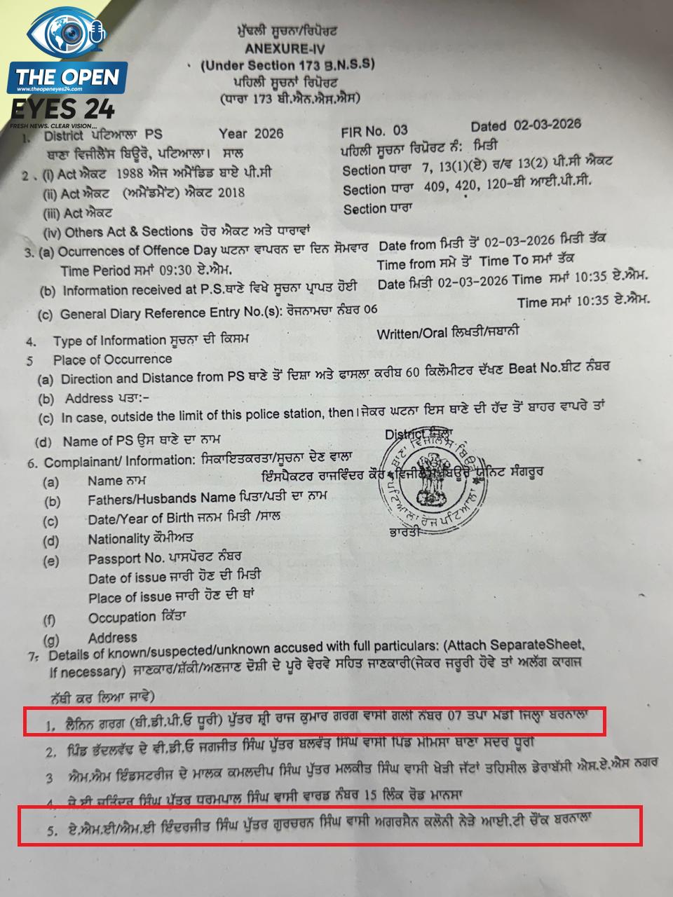 ਕਰੋੜਾਂ ਦੇ ਘੁਟਾਲੇ ’ਚ ਨਗਰ ਨਿਗਮ ਬਰਨਾਲਾ ਦੇ ਜੇ.ਈ. ਤੇ ਐੱਮਈ ਨਾਮਜ਼ਦ!