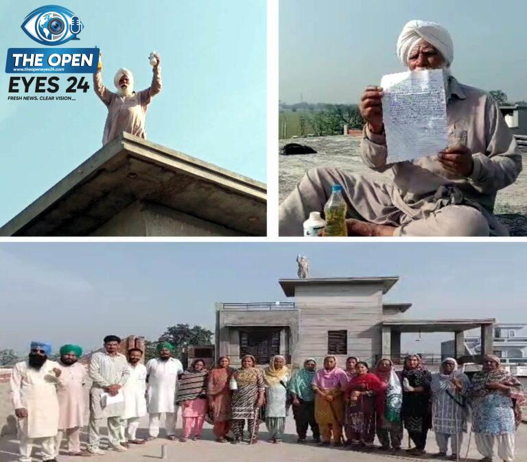 ਬਰਨਾਲਾ: ਨਿਸ਼ਾਨਦੇਹੀ ਦੇ ਵਿਰੋਧ 'ਚ ਹੰਗਾਮਾ; ਪੈਟਰੋਲ ਤੇ ਸਪਰੇਅ ਲੈ ਕੇ ਕੋਠੀ 'ਤੇ ਚੜ੍ਹਿਆ ਬਜ਼ੁਰਗ ਕਿਸਾਨ, ਜੇਬ 'ਚ ਰੱਖਿਆ ਖੁਦਕੁਸ਼ੀ ਨੋਟ