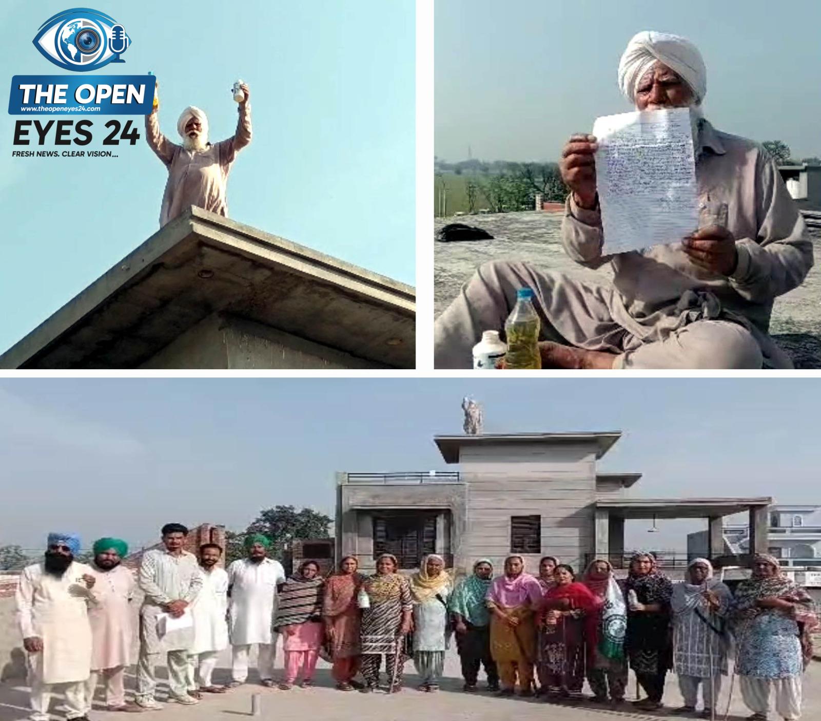 ਬਰਨਾਲਾ: ਨਿਸ਼ਾਨਦੇਹੀ ਦੇ ਵਿਰੋਧ 'ਚ ਹੰਗਾਮਾ; ਪੈਟਰੋਲ ਤੇ ਸਪਰੇਅ ਲੈ ਕੇ ਕੋਠੀ 'ਤੇ ਚੜ੍ਹਿਆ ਬਜ਼ੁਰਗ ਕਿਸਾਨ, ਜੇਬ 'ਚ ਰੱਖਿਆ ਖੁਦਕੁਸ਼ੀ ਨੋਟ