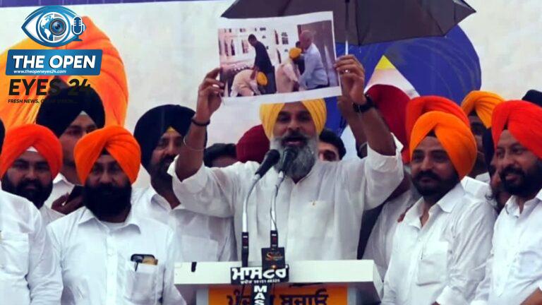 ਭਗਵੰਤ ਮਾਨ ਦੀ ਪੁੱਠੀ ਗਿਣਤੀ ਸ਼ੁਰੂ! ਮਜੀਠੀਆ ਨੇ ਤਾਜੋਕੇ ਰੈਲੀ 'ਚ ਦਿੱਤੀ 'ਆਪ' ਸਰਕਾਰ ਨੂੰ ਚੁਣੌਤੀ