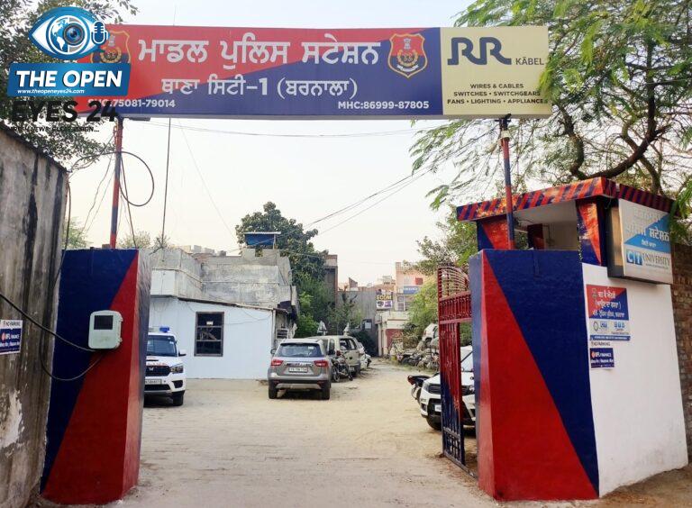 ਬਰਨਾਲਾ ਦੇ ਢਿਲੋਂ ਨਗਰ ਦੇ ਰਿਹਾਇਸ਼ੀ ਇਲਾਕੇ ’ਚ ਦੇਹ ਵਪਾਰ ਦੇ ਅੱਡੇ ਦਾ ਪਰਦਾਫਾਸ਼; ਸੰਚਾਲਕ ਔਰਤ ਸਣੇ 4 ਗ੍ਰਿਫ਼ਤਾਰ