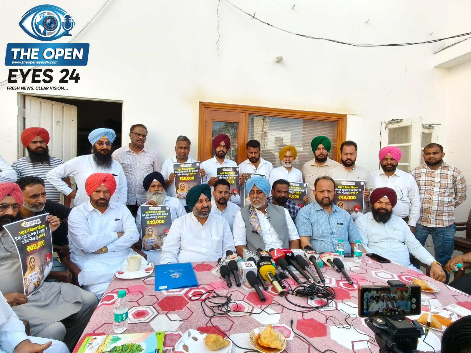 ਆਮ ਆਦਮੀ ਪਾਰਟੀ ਨੇ ਪੰਜਾਬ ਦੇ ਲੋਕਾਂ ਨਾਲ ਵਾਅਦਾਖਿਲਾਫ਼ੀ ਕੀਤੀ- ਨਾਭਾ