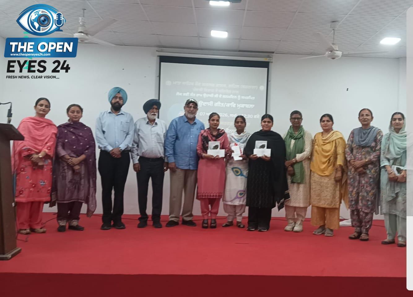 ਮਾਤਾ ਸਾਹਿਬ ਕੌਰ ਗਰਲਜ ਕਾਲਜ ਪਿੰਡ ਗਹਿਲ ਵਿਖੇ ਸੰਤ ਰਾਮ ਉਦਾਸੀ ਨੂੰ ਸਮਰਪਿਤ ਸੱਤਵਾਂ ਗੀਤ/ਕਵਿਤਾ ਮੁਕਾਬਲਾ ਕਰਵਾਇਆ