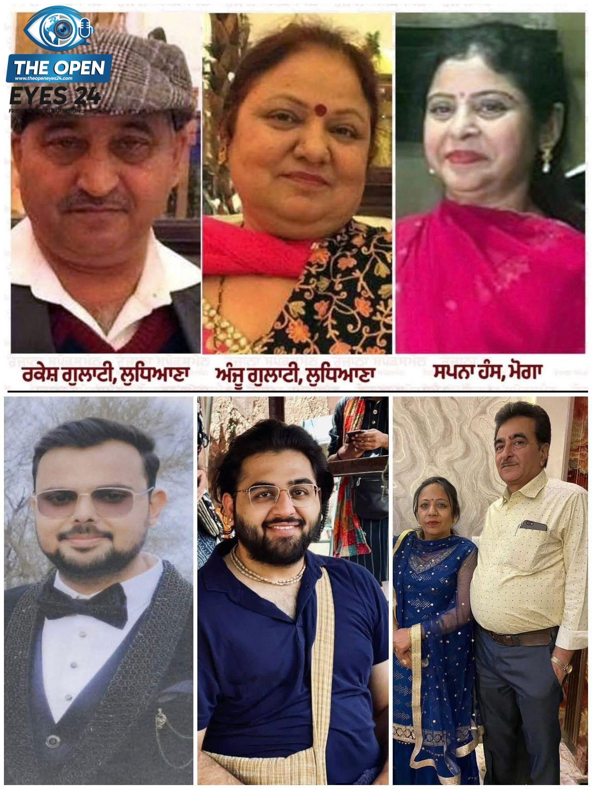 ਵ੍ਰਿੰਦਾਵਨ (ਮਥੁਰਾ), 10 ਅਪ੍ਰੈਲ 2026: ਉੱਤਰ ਪ੍ਰਦੇਸ਼ ਦੇ ਮਥੁਰਾ ਜ਼ਿਲ੍ਹੇ ਦੇ ਵ੍ਰਿੰਦਾਵਨ ਵਿਖੇ ਯਮੁਨਾ ਦਰਿਆ ਵਿੱਚ ਸ਼ੁੱਕਰਵਾਰ ਦੁਪਹਿਰ ਵਾਪਰੇ ਇਕ ਦਰਦਨਾਕ ਹਾਦਸੇ ਨੇ ਪੰਜਾਬ ਭਰ ਵਿੱਚ ਸੋਗ ਦੀ ਲਹਿਰ ਦੌੜਾ ਦਿੱਤੀ।