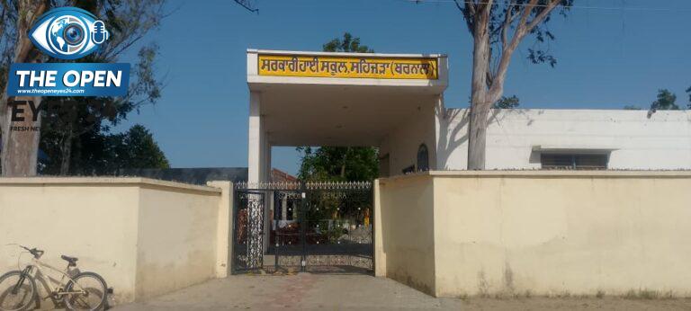 ਸਰਕਾਰੀ ਹਾਈ ਸਕੂਲ ਸਹਿਜੜਾ ਦੀ ਬਾਹਰੀ ਝਲਕ।