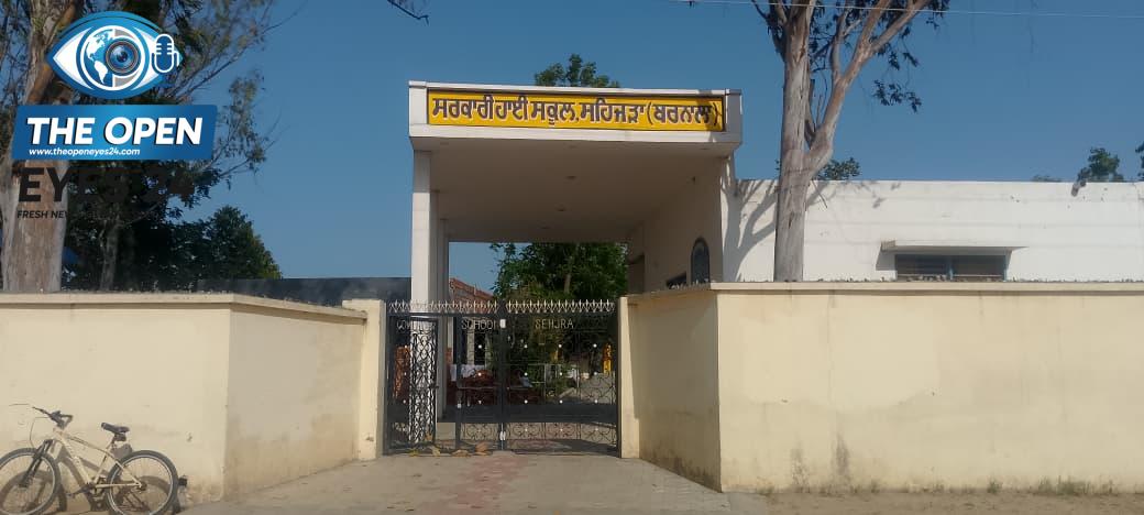 ਸਰਕਾਰੀ ਹਾਈ ਸਕੂਲ ਸਹਿਜੜਾ ਦੀ ਬਾਹਰੀ ਝਲਕ।