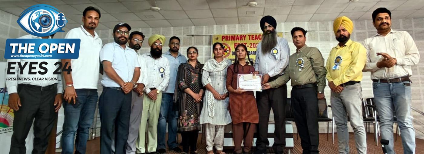 ਤਰਕਸ਼ੀਲ ਭਵਨ ਬਰਨਾਲਾ ਵਿਖੇ ਸਿੱਖਿਆ ਅਤੇ ਕਲਾ ਦਾ ਸੁਮੇਲ; ਪ੍ਰਾਇਮਰੀ ਟੀਚਰ ਫੈਸਟ-2026 ਯਾਦਗਾਰੀ ਹੋ ਕੇ ਨਿਬੜਿਆ