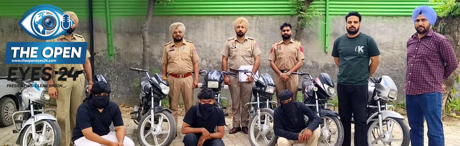 ਬਰਨਾਲਾ ਪੁਲਿਸ ਦੀ ਵੱਡੀ ਸਫਲਤਾ: ਮੋਟਰਸਾਈਕਲ ਚੋਰ ਗਿਰੋਹ ਦੇ 3 ਮੈਂਬਰ ਕਾਬੂ, 7 ਚੋਰੀ ਦੇ ਮੋਟਰਸਾਈਕਲ ਬਰਾਮਦ