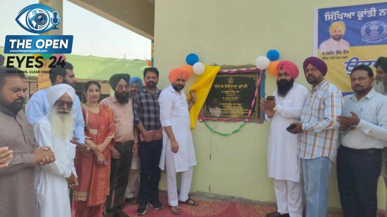 ਬਰਨਾਲਾ ਦੇ ਸਰਕਾਰੀ ਸਕੂਲਾਂ ਵਿੱਚ ਸਿੱਖਿਆ ਕ੍ਰਾਂਤੀ ਤਹਿਤ ਖੁੱਡੀ ਕਲਾਂ ਵਿਖੇ ਆਧੁਨਿਕ ਸਾਇੰਸ ਲੈਬ ਅਤੇ ਝਲੂਰ ਵਿਖੇ ਨਵੇਂ ਸਮਾਰਟ ਕਮਰੇ ਦਾ ਹੋਇਆ ਉਦਘਾਟਨ