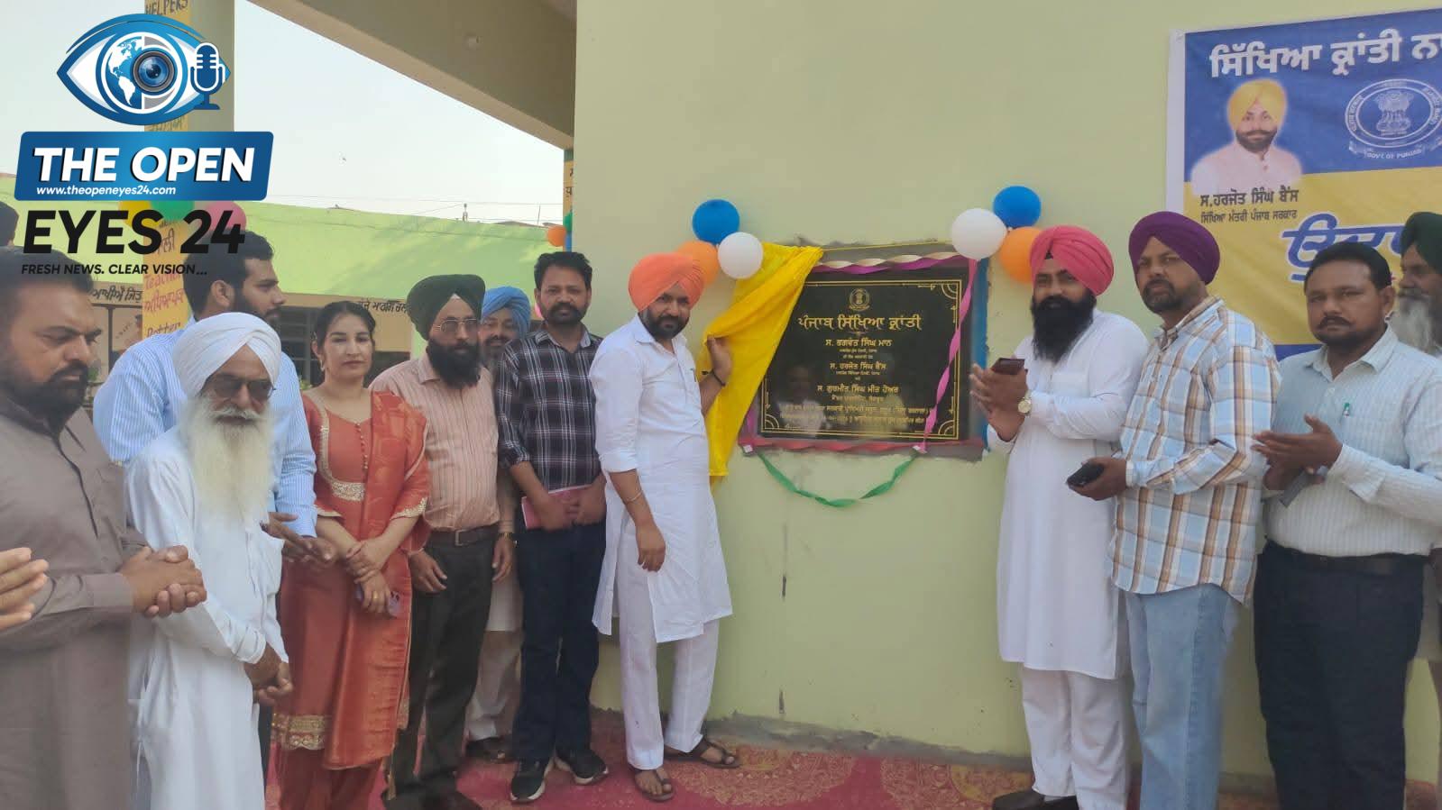ਬਰਨਾਲਾ ਦੇ ਸਰਕਾਰੀ ਸਕੂਲਾਂ ਵਿੱਚ ਸਿੱਖਿਆ ਕ੍ਰਾਂਤੀ ਤਹਿਤ ਖੁੱਡੀ ਕਲਾਂ ਵਿਖੇ ਆਧੁਨਿਕ ਸਾਇੰਸ ਲੈਬ ਅਤੇ ਝਲੂਰ ਵਿਖੇ ਨਵੇਂ ਸਮਾਰਟ ਕਮਰੇ ਦਾ ਹੋਇਆ ਉਦਘਾਟਨ