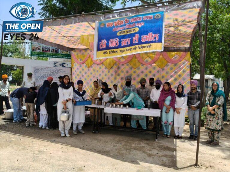 ਕੜਕਦੀ ਧੁੱਪ ਵਿੱਚ ਰਾਹਗੀਰਾਂ ਨੂੰ ਮਿਲੀ ਵੱਡੀ ਰਾਹਤ, ਕਾਲਜ ਸਟਾਫ਼ ਅਤੇ ਵਿਦਿਆਰਥਣਾਂ ਵੱਲੋਂ ਲਗਾਈ ਗਈ ਠੰਡੇ-ਮਿੱਠੇ ਪਾਣੀ ਦੀ ਛਬੀਲ