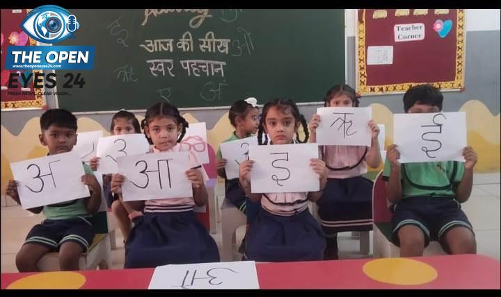 ਵਿਦਿਅਕ ਗਤੀਵਿਧੀ ਵਿੱਚ ਵੱਧ-ਚੜ੍ਹ ਕੇ ਹਿੱਸਾ ਲੈਂਦੇ ਹੋਏ ਸਕੂਲ ਦੇ ਨੰਨ੍ਹੇ-ਮੁੰਨੇ ਬੱਚੇ।