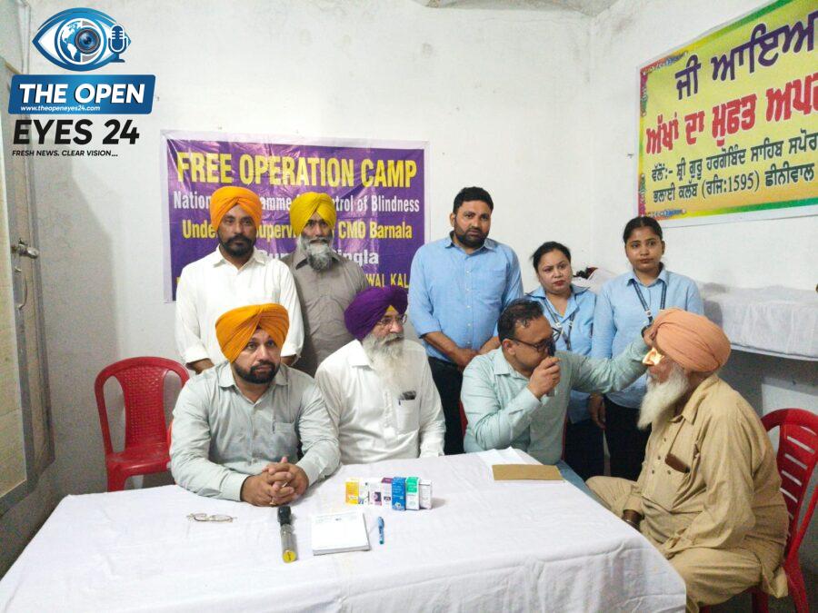ਛੀਨੀਵਾਲ ਕਲਾਂ ਵਿਖੇ ਲਗਾਏ ਗਏ ਮੁਫ਼ਤ ਅੱਖਾਂ ਦੇ ਚੈੱਕਅਪ ਕੈਂਪ ਦੌਰਾਨ ਮਰੀਜ਼ਾਂ ਦੀ ਜਾਂਚ ਕਰਦੇ ਹੋਏ ਡਾਕਟਰ ਅਤੇ ਹਸਪਤਾਲ ਦੀ ਟੀਮ।