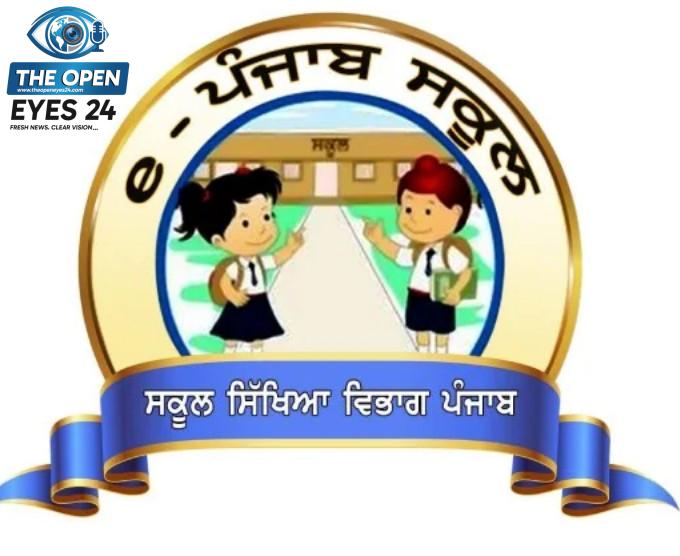 ਸਿੱਖਿਆ ਵਿਭਾਗ ਵੱਲੋਂ ਅਧਿਆਪਕਾਂ ਦੀਆਂ ਬਦਲੀਆਂ ਲਈ ਸਟੇਸ਼ਨ ਚੋਣ ਦਾ ਅੱਜ ਆਖਰੀ ਮੌਕਾ