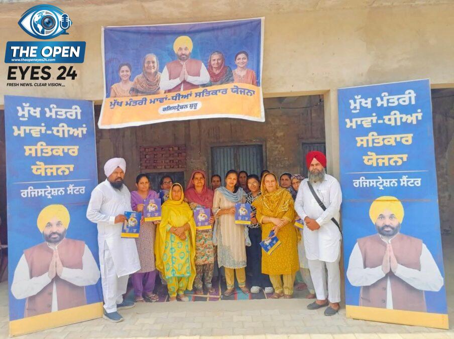 ਮੁੱਖ ਮੰਤਰੀ ਮਾਂ-ਧੀ ਸਤਿਕਾਰ ਯੋਜਨਾ ਸਬੰਧੀ ਲਗਾਏ ਗਏ ਸੈਮੀਨਾਰ ਦਾ ਦ੍ਰਿਸ਼।