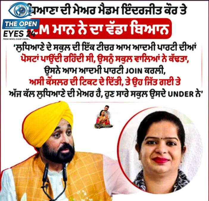 ਚੋਣਾਂ ਵਿੱਚ ਇਤਿਹਾਸਕ ਜਿੱਤ ਹਾਸਲ ਕਰਨ ਤੋਂ ਬਾਅਦ ਸਮਰਥਕਾਂ ਦੇ ਭਾਰੀ ਇਕੱਠ ਵਿੱਚ ਲੋਕਾਂ ਦਾ ਧੰਨਵਾਦ ਕਰਦੇ ਹੋਏ ਸਾਬਕਾ ਅਧਿਆਪਕਾ।