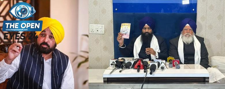 ਸ੍ਰੀ ਅਕਾਲ ਤਖ਼ਤ ਸਾਹਿਬ ਵਿਖੇ ਜਥੇਦਾ ਰ ਗਿਆਨੀ ਕੁਲਦੀਪ ਸਿੰਘ ਗੜਗੱਜ ਸਨਮੁਖ ਪੇਸ਼ ਹੋ ਕੇ ਆਪਣਾ ਪੱਖ ਰੱਖਦੇ ਹੋਏ ਪੰਜਾਬ ਦੇ ਮੁੱਖ ਮੰਤਰੀ ਭਗਵੰਤ ਸਿੰਘ ਮਾਨ।