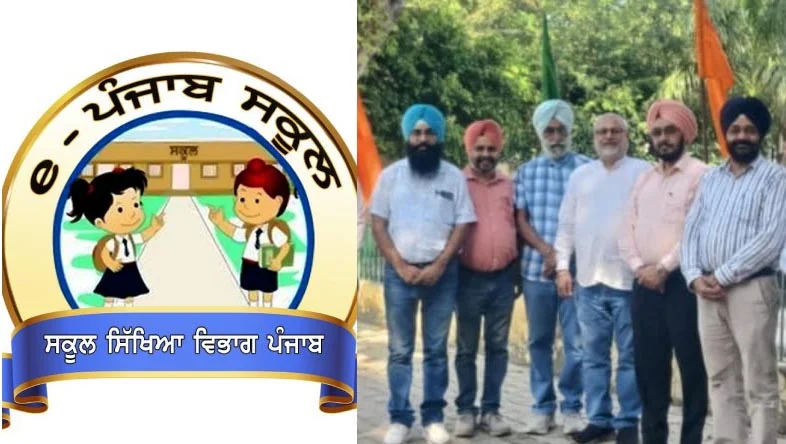 ਪੰਜਾਬ ਦੇ ਸਰਕਾਰੀ ਸਕੂਲਾਂ ਵਿੱਚ ਪ੍ਰਿੰਸੀਪਲਾਂ ਅਤੇ ਲੈਕਚਰਾਰਾਂ ਦੀਆਂ ਖਾਲੀ ਅਸਾਮੀਆਂ ਨੂੰ ਤਰੱਕੀਆਂ ਰਾਹੀਂ ਤੁਰੰਤ ਭਰਨ ਦੀ ਮੰਗ ਨੂੰ ਲੈ ਕੇ ਬੈਠਕ ਕਰਦੇ ਹੋਏ ਲੈਕਚਰਾਰ ਯੂਨੀਅਨ ਪੰਜਾਬ ਦੇ ਸੂਬਾਈ ਆਗੂ।