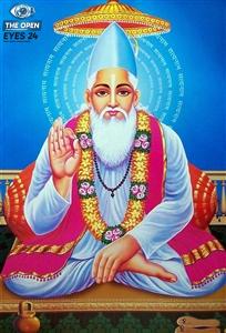 ਪੰਜਾਬ ਸਕੱਤਰੇਤ ਦੀ ਇਮਾਰਤ ਦੀ ਤਸਵੀਰ, ਜਿੱਥੇ ਉੱਨਤੀ ਜੂਨ ਨੂੰ ਭਗਤ ਕਬੀਰ ਜੈਅੰਤੀ ਦੇ ਮੱਦੇਨਜ਼ਰ ਮੁਕੰਮਲ ਸਰਕਾਰੀ ਛੁੱਟੀ ਰਹੇਗੀ।