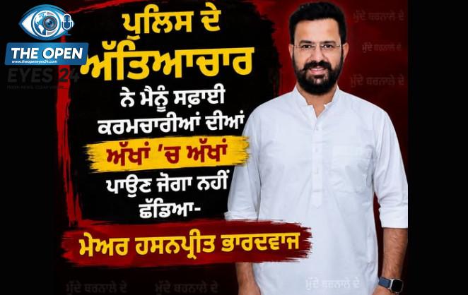 ਪੁਲਿਸ ਲਾਠੀਚਾਰਜ ਦੀ ਘਟਨਾ ਤੋਂ ਬਾਅਦ ਹਸਪਤਾਲ ਵਿੱਚ ਜ਼ਖਮੀ ਸਫ਼ਾਈ ਕਰਮਚਾਰੀਆਂ ਦਾ ਹਾਲ-ਚਾਲ ਪੁੱਛਦੇ ਅਤੇ ਪੱਤਰਕਾਰਾਂ ਨਾਲ ਗੱਲਬਾਤ ਕਰਦੇ ਮੇਅਰ ਹਸਨਪ੍ਰੀਤ ਭਾਰਦਵਾਜ।