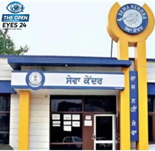  ਸੇਵਾ ਕੇਂਦਰ ਦਾ ਪੋਰਟਲ ਬੰਦ ਹੋਣ ਕਾਰਨ ਕੰਮ ਕਰਵਾਉਣ ਲਈ ਤਪਦੀ ਗਰਮੀ ਵਿੱਚ ਲੰਬੀਆਂ ਕਤਾਰਾਂ ਵਿੱਚ ਖੜ੍ਹੇ ਪਰੇਸ਼ਾਨ ਲੋਕ।