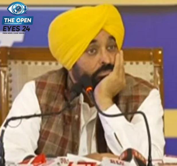 ਭਗਵੰਤ ਮਾਨ ਸਰਕਾਰ