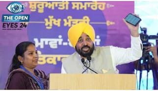 ਮੁੱਖ ਮੰਤਰੀ ਮਾਵਾਂ-ਧੀਆਂ ਸਤਿਕਾਰ ਯੋਜਨਾ ਦੀ ਹੋਈ ਸ਼ੁਰੂਆਤ, ਪੰਜੀਕਰਨ ਤੋਂ ਰਹਿ ਗਈਆਂ ਔਰਤਾਂ ਨੂੰ ਵੀ ਅਪਲਾਈ ਕਰਨ 'ਤੇ ਮਿਲੇਗਾ ਪੂਰਾ ਲਾਭ