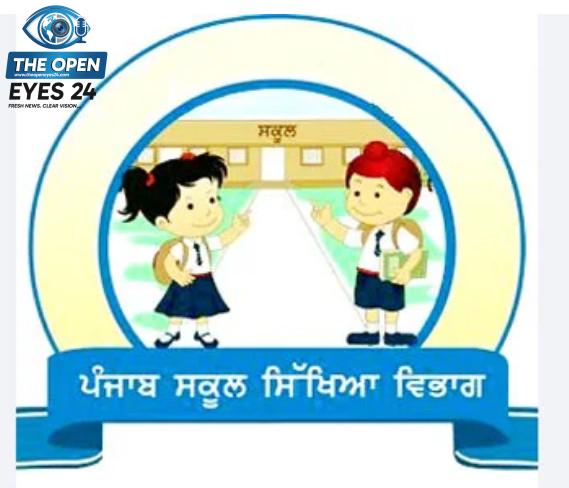 ਲੁਧਿਆਣਾ ਵਿਖੇ ਸਰਕਾਰੀ ਸਕੂਲਾਂ ਦੇ ਅਧਿਆਪਕਾਂ ਦੀਆਂ ਜ਼ਬਰਦਸਤੀ ਲਾਈਆਂ ਗ਼ੈਰ-ਅਕਾਦਮਿਕ ਡਿਊਟੀਆਂ ਖ਼ਿਲਾਫ਼ ਰੋਸ ਪ੍ਰਦਰਸ਼ਨ ਕਰਦੇ ਹੋਏ ਡੈਮੋਕ੍ਰੇਟਿਕ ਟੀਚਰਜ਼ ਫਰੰਟ ਦੇ ਆਗੂ ਅਤੇ ਅਧਿਆਪਕ।