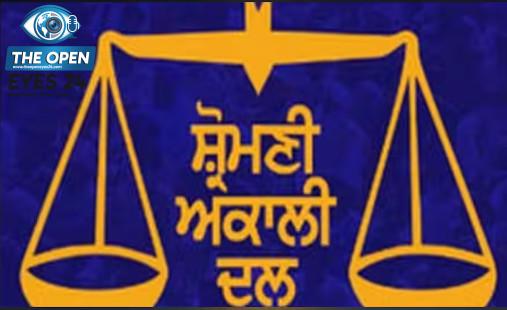 ਪੰਜਾਬ 'ਚ ਵੱਡਾ ਸਿਆਸੀ ਧਮਾਕਾ: ਸੀਨੀਅਰ ਆਗੂ ਨੇ ਸ਼੍ਰੋਮਣੀ ਅਕਾਲੀ ਦਲ ਦਾ ਛੱਡਿਆ ਸਾਥ, ਸਾਰੇ ਅਹੁਦਿਆਂ ਤੋਂ ਦਿੱਤਾ ਅਸਤੀਫ਼ਾ