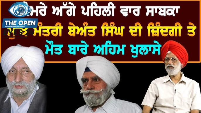  ਸਾਬਕਾ ਮੁੱਖ ਮੰਤਰੀ ਬੇਅੰਤ ਸਿੰਘ ਕਤਲਕਾਂਡ ਮਾਮਲੇ ਵਿੱਚ ਗ੍ਰਹਿ ਮੰਤਰਾਲੇ ਦੇ ਸਾਬਕਾ ਅਫ਼ਸਰ ਆਰ.ਵੀ.ਐੱਸ. ਮਣੀ ਵੱਲੋਂ ਕੀਤਾ ਗਿਆ ਨਵਾਂ ਖ਼ੁਲਾਸਾ।