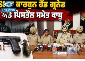 ਅੰਮ੍ਰਿਤਸਰ ਪੁਲਿਸ ਵੱਲੋਂ ਹੈਂਡ ਗ੍ਰਨੇਡ ਸਮੇਤ ISI ਦਾ ਕਾਰਕੁਨ ਗ੍ਰਿਫ਼ਤਾਰ, ਵੱਡੀ ਅੱਤਵਾਦੀ ਸਾਜ਼ਿਸ਼ ਨਾਕਾਮ