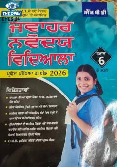 ਜਵਾਹਰ ਨਵੋਦਿਆ ਵਿਦਿਆਲਿਆ ਰਕੌਲੀ ਵਿਖੇ ਅਗਲੇ ਸੈਸ਼ਨ ਦੇ ਦਾਖ਼ਲਾ ਫਾਰਮਾਂ ਅਤੇ ਪ੍ਰੀਖਿਆ ਪ੍ਰਬੰਧਾਂ ਸਬੰਧੀ ਮਾਪਿਆਂ ਨੂੰ ਜਾਣਕਾਰੀ ਦਿੰਦੇ ਹੋਏ ਸਕੂਲ ਦੇ ਪ੍ਰਿੰਸੀਪਲ ਅਤੇ ਅਧਿਆਪਕ।