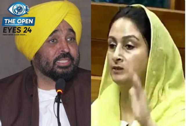 ਫਾਰਮੇਸੀ ਪੇਪਰ ਲੀਕ ਮਾਮਲੇ 'ਚ ਮੁੱਖ ਮੰਤਰੀ ਦੇ ਦਾਅਵੇ ਦਾ ਪਰਦਾਫਾਸ਼, ਹਰਸਿਮਰਤ ਬਾਦਲ ਨੇ ਪੁਲਿਸ ਰਿਪੋਰਟ ਕੀਤੀ ਜਨਤਕ