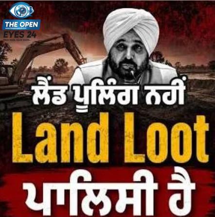 ਜ਼ਮੀਨਾਂ ਖੋਹ ਕੇ ਮੋਟਰ ਕਨੈਕਸ਼ਨ ਦੇਣਾ ਕਿਸਾਨਾਂ ਨਾਲ ਕੋਝਾ ਮਜ਼ਾਕ, ਦਿੱਲੀ ਦੇ ਹਾਰੇ ਹੋਏ ਆਗੂਆਂ ਦੀ ਨਜ਼ਰ ਪੰਜਾਬ ਦੀਆਂ ਕੀਮਤੀ ਜ਼ਮੀਨਾਂ 'ਤੇ, ਭਾਜਪਾ ਕਰੇਗੀ ਤਿੱਖਾ ਵਿਰੋਧ