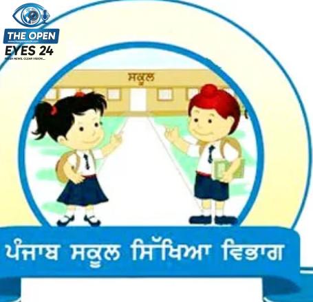 : ਸਿੱਖਿਆ ਵਿਭਾਗ ਦੀਆਂ ਬਦਲੀ ਨੀਤੀਆਂ ਖ਼ਿਲਾਫ਼ ਨਾਅਰੇਬਾਜ਼ੀ ਕਰਦੇ ਹੋਏ ਗੌਰਮਿੰਟ ਟੀਚਰਜ਼ ਯੂਨੀਅਨ ਦੇ ਆਗੂ ਅਤੇ ਅਧਿਆਪਕ।