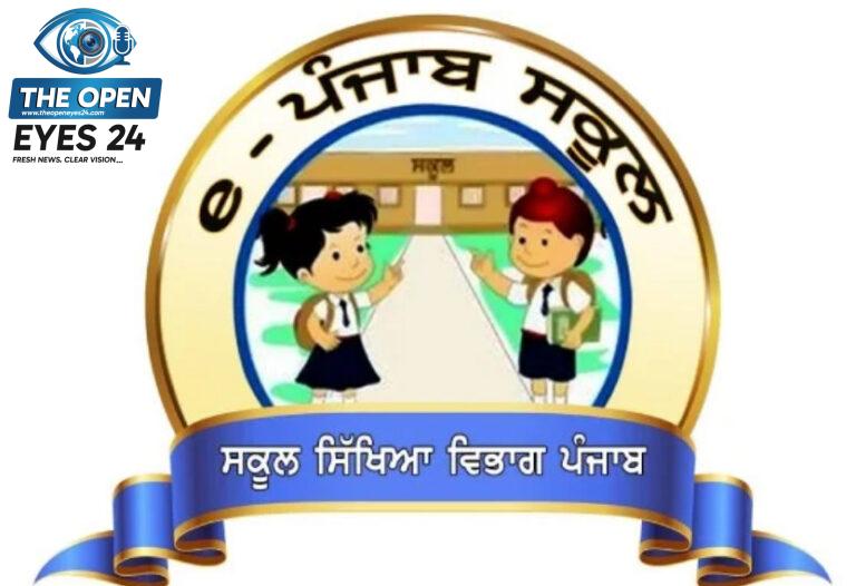 ਅਧਿਆਪਕਾਂ ਦੀਆਂ ਬਦਲੀਆਂ ‘ਤੇ ਸਿੱਖਿਆ ਵਿਭਾਗ ਨੇ ਧਾਰੀ ਚੁੱਪੀ: ਅਗਲੇ ਗੇੜ ਦੇ ਜਨਤਕ ਨੋਟਿਸ ਦੀ ਉਡੀਕ ਵਿੱਚ ਅਧਿਆਪਕ ਹੋਏ ਬੇਹੱਦ ਪ੍ਰੇਸ਼ਾਨ