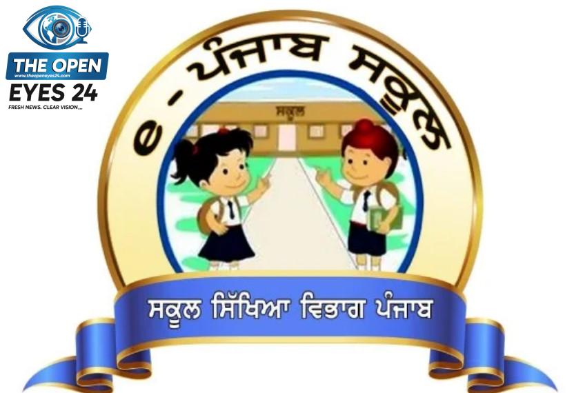 ਅਧਿਆਪਕਾਂ ਦੀਆਂ ਬਦਲੀਆਂ ‘ਤੇ ਸਿੱਖਿਆ ਵਿਭਾਗ ਨੇ ਧਾਰੀ ਚੁੱਪੀ: ਅਗਲੇ ਗੇੜ ਦੇ ਜਨਤਕ ਨੋਟਿਸ ਦੀ ਉਡੀਕ ਵਿੱਚ ਅਧਿਆਪਕ ਹੋਏ ਬੇਹੱਦ ਪ੍ਰੇਸ਼ਾਨ
