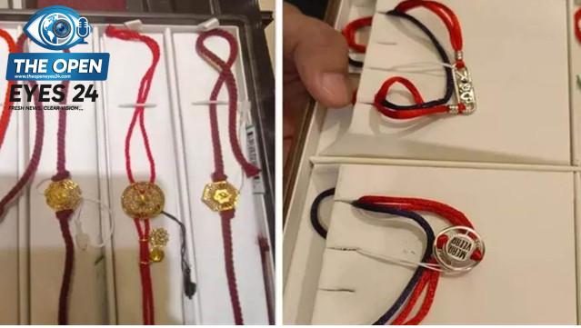 ਰੱਖੜੀ ਦੇ ਤਿਉਹਾਰ 'ਤੇ ਸੋਨੇ-ਚਾਂਦੀ ਦੀਆਂ ਰੱਖੜੀਆਂ ਦੀ ਭਾਰੀ ਮੰਗ, ਮਹਿੰਗਾਈ 'ਤੇ ਭਾਰੀ ਪਿਆ ਭੈਣਾਂ ਦਾ ਪਿਆਰ