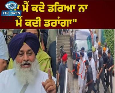 ਨਾਂਦੇੜ ਹਮਲੇ ਤੋਂ ਬਾਅਦ ਹਸਪਤਾਲ ਤੋਂ ਛੁੱਟੀ ਮਿਲਣ ਉਪਰੰਤ ਮੀਡੀਆ ਨਾਲ ਗੱਲਬਾਤ ਕਰਦੇ ਹੋਏ ਸ਼੍ਰੋਮਣੀ ਅਕਾਲੀ ਦਲ ਦੇ ਪ੍ਰਧਾਨ ਸੁਖਬੀਰ ਸਿੰਘ ਬਾਦਲ।