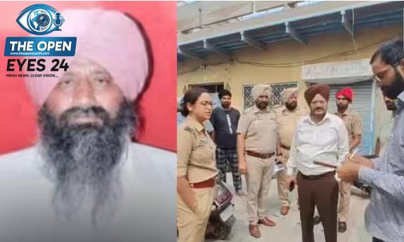 ਫਗਵਾੜਾ ਵਿਖੇ ਹਵੇਲੀ ਵਿੱਚ ਸੁੱਤੇ ਬਜ਼ੁਰਗ ਕਿਸਾਨ ਦਾ ਤੇਜ਼ਧਾਰ ਹਥਿਆਰਾਂ ਨਾਲ ਬੇਰਹਿਮੀ ਨਾਲ ਕਤਲ, ਪਿੰਡ ਵਿੱਚ ਦਹਿਸ਼ਤ ਦਾ ਮਾਹੌਲ