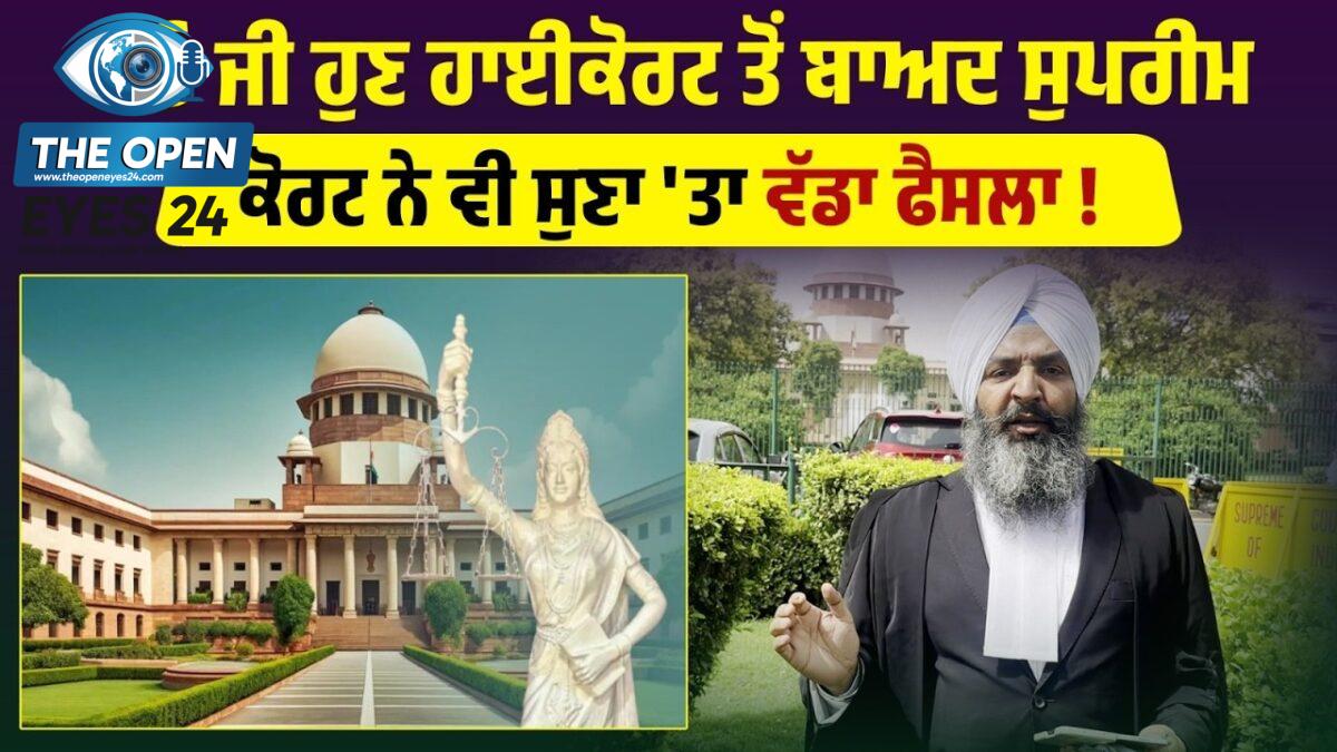  ਸੁਪਰੀਮ ਕੋਰਟ ਵੱਲੋਂ ਬੋਫੋਰਸ ਮਾਮਲੇ ਵਿੱਚ ਆਖਰੀ ਪਟੀਸ਼ਨ ਖਾਰਜ ਕੀਤੇ ਜਾਣ ਤੋਂ ਬਾਅਦ ਅਦਾਲਤੀ ਪਰਿਸਰ ਦਾ ਇੱਕ ਦ੍ਰਿਸ਼।