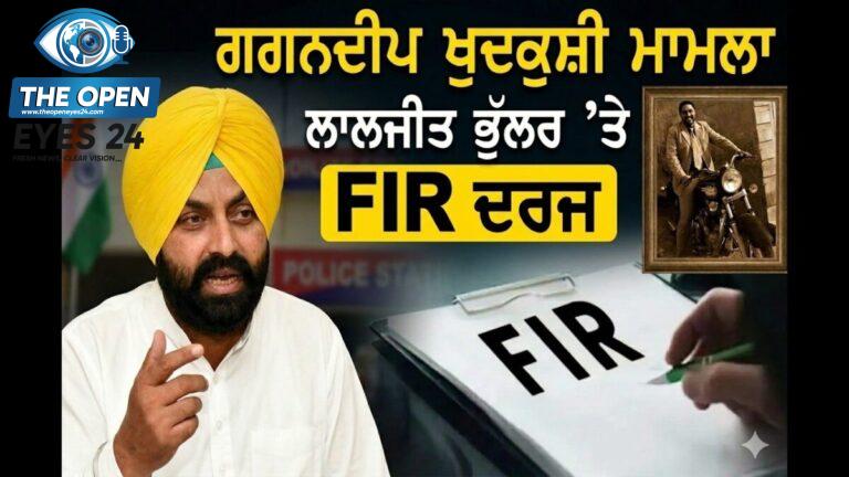  ਜ਼ਿਲ੍ਹਾ ਮੰਡੀ ਅਫ਼ਸਰ ਮਾਮਲੇ ਦੀ ਹਾਈ ਕੋਰਟ ਵਿੱਚ ਸੁਣਵਾਈ ਦੌਰਾਨ ਅਦਾਲਤੀ ਪਰਿਸਰ ਦੇ ਬਾਹਰ ਮੌਜੂਦ ਵਕੀਲ।