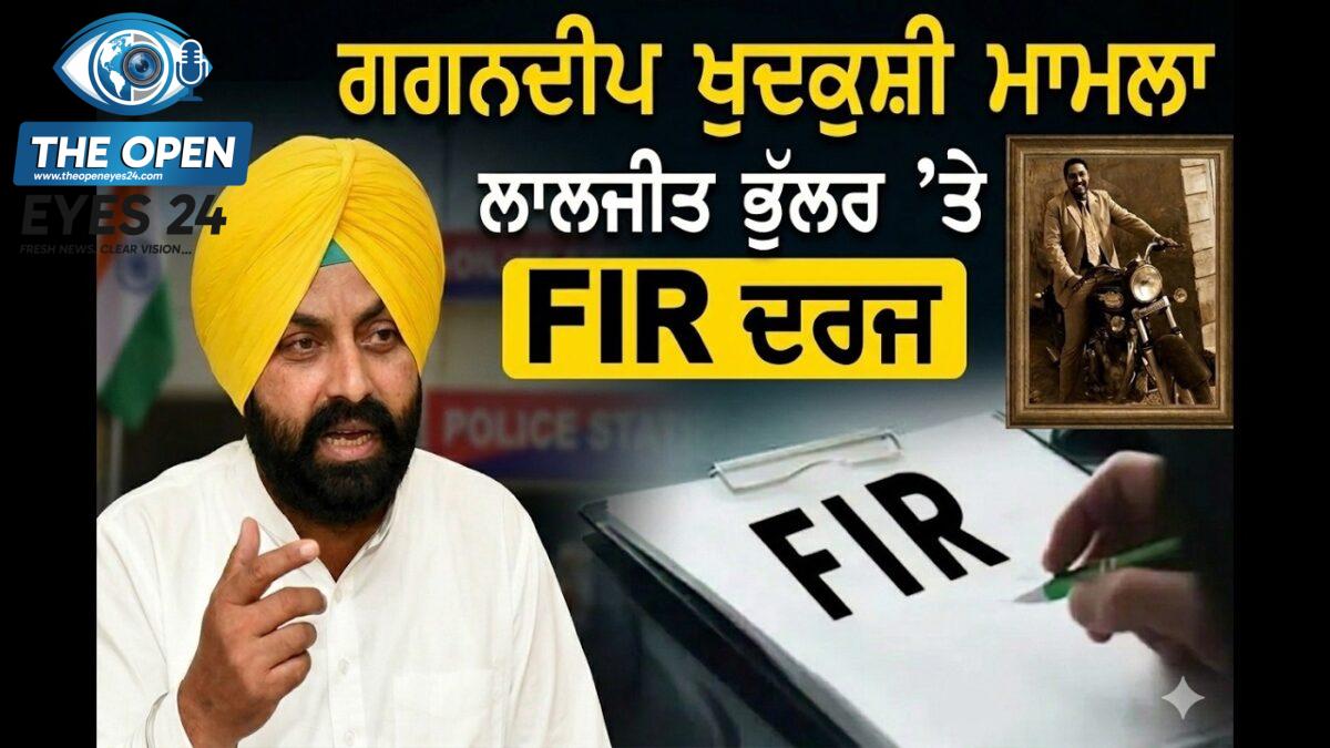  ਜ਼ਿਲ੍ਹਾ ਮੰਡੀ ਅਫ਼ਸਰ ਮਾਮਲੇ ਦੀ ਹਾਈ ਕੋਰਟ ਵਿੱਚ ਸੁਣਵਾਈ ਦੌਰਾਨ ਅਦਾਲਤੀ ਪਰਿਸਰ ਦੇ ਬਾਹਰ ਮੌਜੂਦ ਵਕੀਲ।