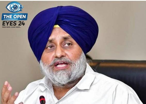 ਸ਼੍ਰੋਮਣੀ ਅਕਾਲੀ ਦਲ ਵੱਲੋਂ ਯੂਥ ਵਿੰਗ ਦਾ ਵਿਸਥਾਰ, ਵੀਹ ਜ਼ਿਲ੍ਹਾ ਪ੍ਰਧਾਨਾਂ ਅਤੇ ਕੋਰ ਕਮੇਟੀ ਦੇ ਨਵੇਂ ਮੈਂਬਰਾਂ ਦਾ ਐਲਾਨ
